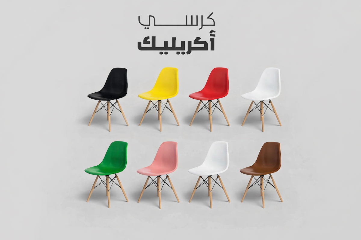 كرسي اكريلك مستورد عالي الجودة MS-01681