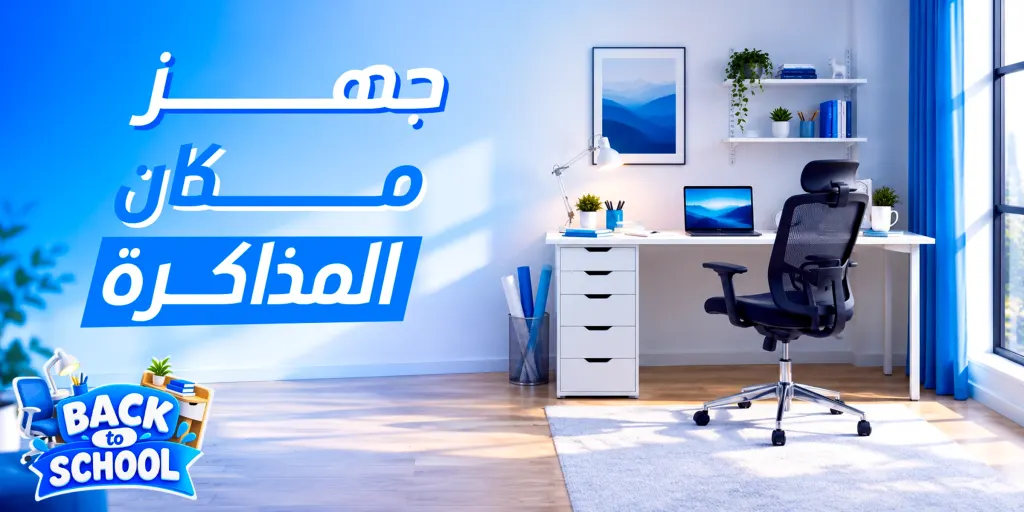 mada Furniture